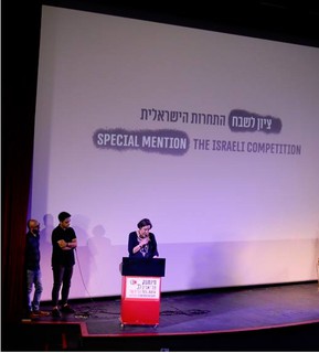 Tel Aviv International Student Film Festival